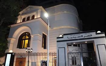 مد فترة التقديم لدورة الدراسات السينمائية الحرة بقصر السينما