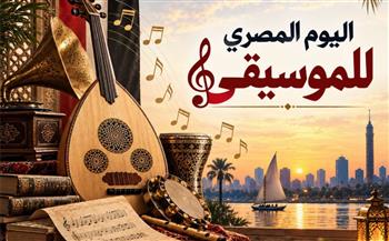 قصور الثقافة تحتفي باليوم المصري للموسيقى بـ27 حفلا فنيا في المحافظات