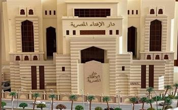 الإفتاء: الشرع حذر من السخرية والاستهزاء والتنمر