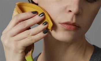 حيلة تجميليه أم بديل للبوتوكس؟.. تعرفي على استخدامات قشر الموز للبشرة