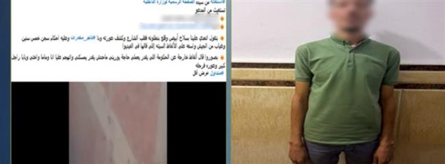 كشف ملابسات فيديو مشاجرة بين جيران بسبب سكب المياه أمام منزل بالشرقية