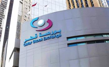 مؤشر بورصة قطر يغلق تداولاته منخفضا