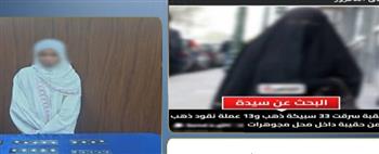 كشف ملابسات سرقة مشغولات وسبائك ذهبية من حقيبة مندوب توزيع بالجيزة