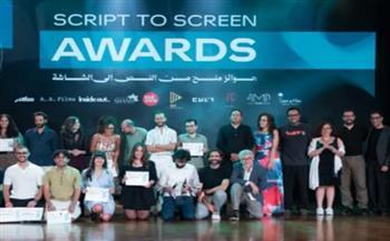 «ميدفست مصر» يعلن جوائز دورته الثامنة..تفاصيل