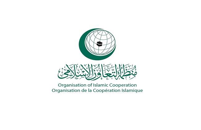 "التعاون الإسلامي" تدين الإعتداءات الإرهابية على مكة المكرمة و المدينة المنورة