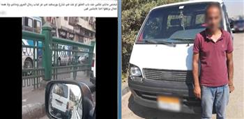 ضبط قائد ميكروباص سار عكس الاتجاه بالدرب الأحمر