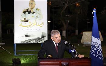 رئيس هيئة قناة السويس يكرم المرشدين من أصحاب الكفاءات.. ويؤكد تحسن معدلات الملاحة