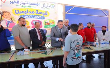 محافظ دمياط يشهد توزيع 750 شنطة مدرسية وملابس وأحذية دعمًا للطلاب الأيتام وأبناء الأسر الأولى بالرعاية
