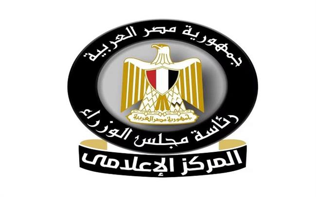 مجلس الوزراء: ما يتم تداوله من مزاعم حول فرض مجلس الوزراء ضريبة على تصاريح دفن الموتى غير صحيح