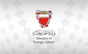 البحرين تدين محاولة استهداف مكة المكرمة