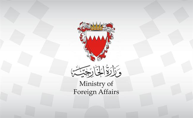 البحرين تدين محاولة استهداف مكة المكرمة