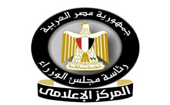مجلس الوزراء ينفي فرض ضريبة 350 جنيها على تصاريح دفن الموتى