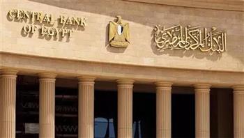   تثبيت سعر الفائدة  السيناريو المتوقع من «المركزى»