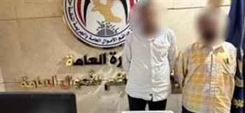 ضبط شخصين بتهمة تزوير المحررات الرسمية وتقليد الأختام في الجيزة