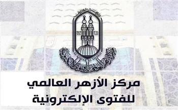 «القتل بدعوى الشرف جريمة».. "الأزهر للفتوى" يحذر من استيفاء العقوبات خارج القضاء