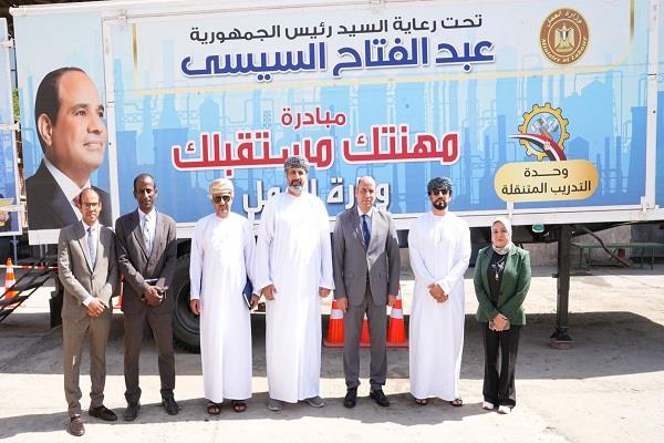 وزير العمل: مصر حريصة على تطوير منظومة التدريب وتأهيل العمالة وفقًا لاحتياجات سوق العمل