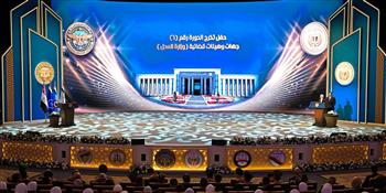 الرئيس السيسي يشهد تخريج الدورة السادسة للجهات والهيئات القضائية من الأكاديمية العسكرية (صور)
