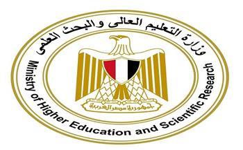 التعليم العالي: اليوم آخر موعد لتسجيل طلبات تقليل الاغتراب لطلاب الشهادات الفنية حتى السابعة مساءً