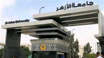 بدءًا من السبت المقبل.. المدن الجامعية بالأزهر تفتح التسجيل الإلكتروني للمرحلة الثانية للطلاب والطالبات