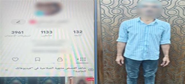 ضبط دجال بالإسكندرية بتهمة النصب على المواطنين بزعم العلاج الروحاني
