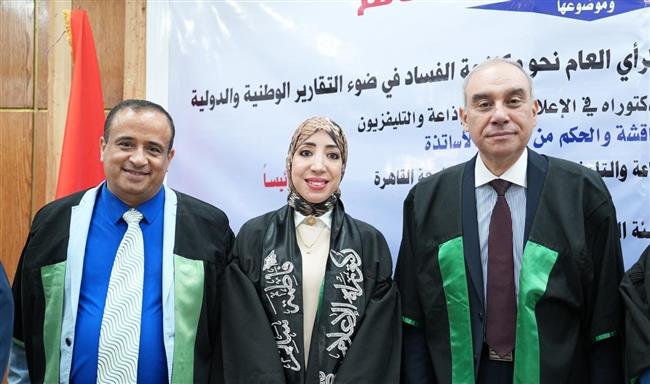 علاء يوسف: الإعلام الرقمي منظومة اتصال استراتيجية تتجاوز نقل الأخبار إلى المساهمة في بناء الوعي