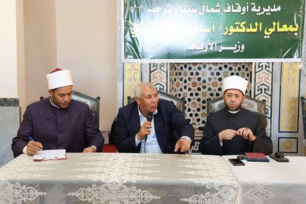 وزير الأوقاف: تكريم حفظة كتاب الله يجسد اهتمام أبناء سيناء بالقرآن الكريم ورعاية النشء