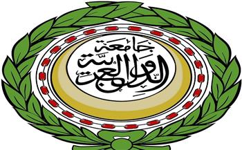 الجامعة العربية تدين الاعتداء الحوثي على الطائف.. وتؤكد تضامنها مع المملكة العربية السعودية