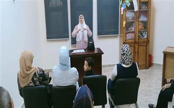 "السلام النفسي" و"الأمن الرقمي" ضمن لقاءات توعوية لقصور الثقافة بالبحر الأحمر