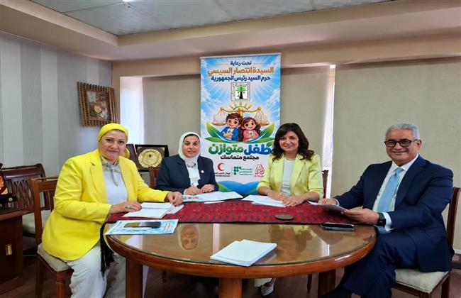 اجتماع تنسيقي لبحث استعدادات الإطلاق الرسمي لمبادرة "طفل متوازن.. مجتمع متماسك"