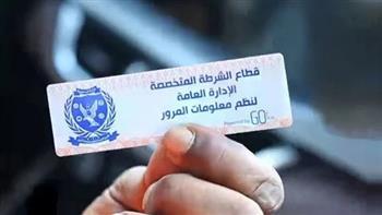 تحرير 903 مخالفات عدم تركيب الملصق الإلكتروني ورفع 30 سيارة متهالكة خلال 24 ساعة