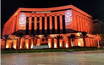 إضاءة مبنى وزارة الصحة باللون البرتقالي احتفالًا باليوم العالمي لسلامة المرضى