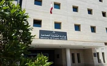 الصحة اللبنانية تدين إحراق مستشفى "ميس الجبل".. وتطالب بمحاسبة إسرائيل