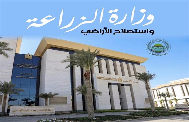 «الزراعة»: تقديم أكثر من 5.7 مليون جرعة تحصينية للماشية ضد «الحمى القلاعية» و«الوادي المتصدع» 