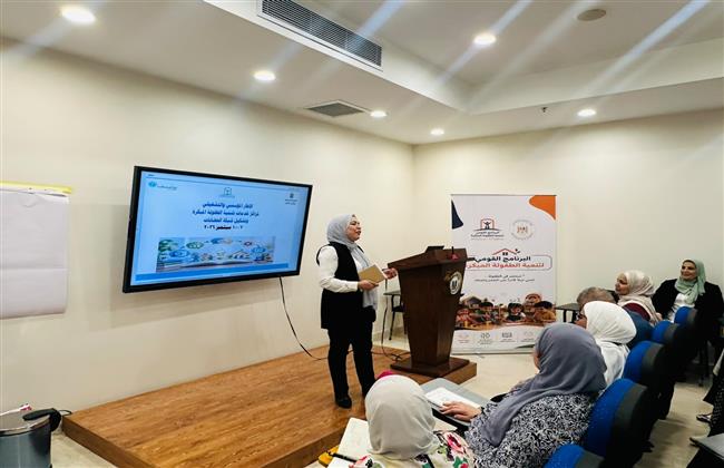 التضامن: البرنامج القومي لتنمية الطفولة المبكرة يختتم فعاليات المعسكر الأول 