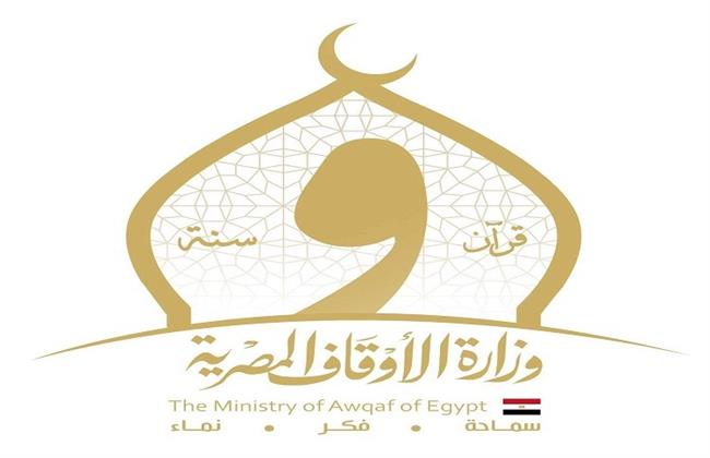 وزارة الأوقاف تنشر الحصاد الأسبوعي.. نشاط مكثف في رعاية الفكر وخدمة المجتمع 