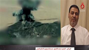مستشار وزير الدفاع اليمني: نستهدف بالمسيرات مواقع الحوثيين في صنعاء