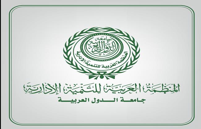 العربية للتنمية الإدارية تستضيف غدا الندوة التعريفية لـ"جائزة الشارقة في المالية العامة"