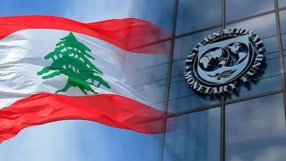 وفد صندوق النقد الدولي يختتم زيارته إلى لبنان
