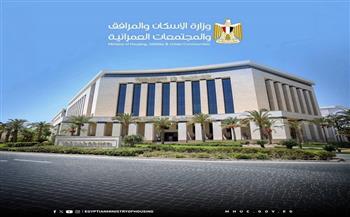 الإسكان: فتح باب التقدم لـ25 ألف وحدة سكنية جديدة بنظامي «الإيجار» و«الإيجار المنتهي بالتملك» غدًا