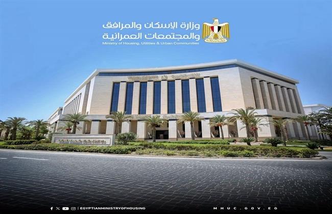 الإسكان: فتح باب التقدم لـ25 ألف وحدة سكنية جديدة بنظامي «الإيجار» و«الإيجار المنتهي بالتملك» غدًا