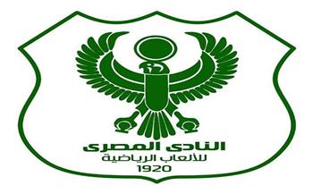 النادي المصري يدعو لعقد الجمعية العمومية العادية 