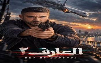 بعد «فرقة الموت».. أحمد عز يستعد لتصوير «العارف 2»