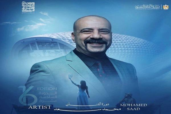 غدا.. انطلاق فعاليات مهرجان الإسكندرية المسرحي الدولي