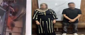 سقوط المتهمين في واقعه التعدي على سيدة بالضرب بالبحيرة 