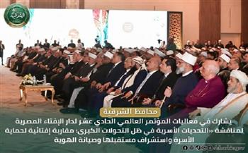 محافظ الشرقية الأسرة المصرية خط الدفاع الأول عن القيم والهوية... وتماسكها أساس بناء مجتمع مستقر