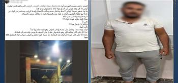ضبط صاحب مخبز بالقاهرة بعد التعدي بالضرب على طفل يعمل لديه