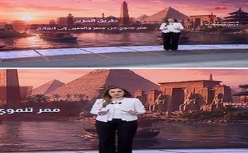 تاريخ ممتد من العلاقات المصرية الصينية.. عرض تفصيلي مع سلمى مروان