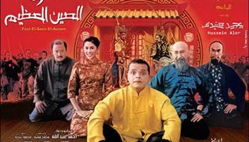 السينما جسر للعلاقات المصرية الصينية.. من «فول الصين العظيم» إلى تكريم حسين فهمي