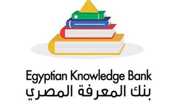 تكليف ماجد الصادق مشرفا عاما على بنك المعرفة المصري