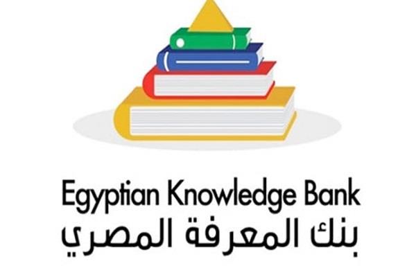 تكليف ماجد الصادق مشرفا عاما على بنك المعرفة المصري